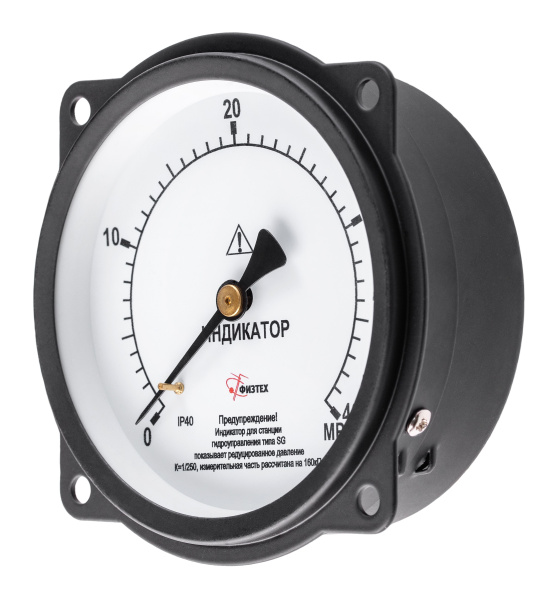 Индикатор2 Индикатор2